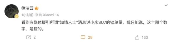 小米汽车最长交付周期达7个多月 新能源车价格大战“热辣滚烫”